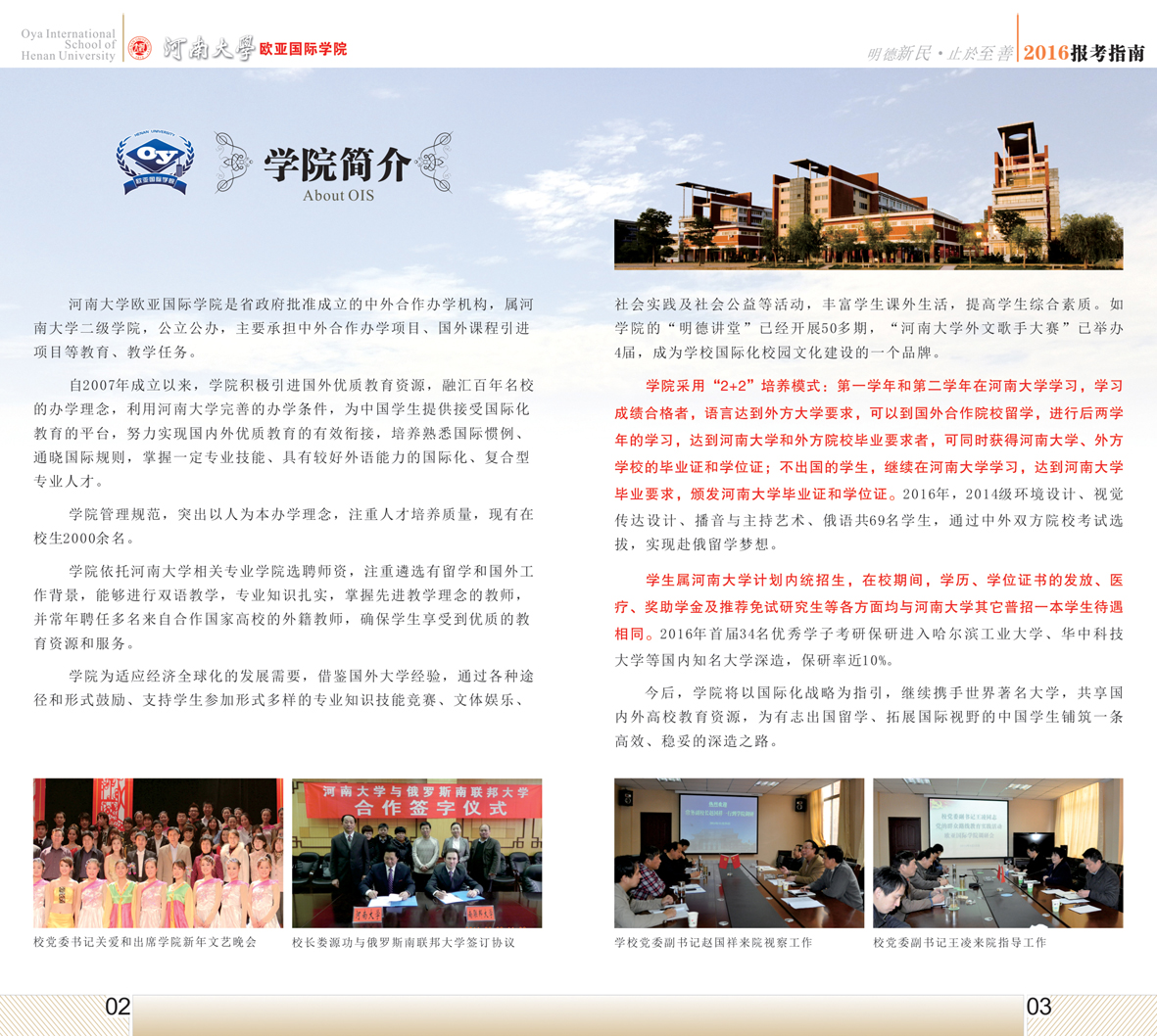 丝瓜视频