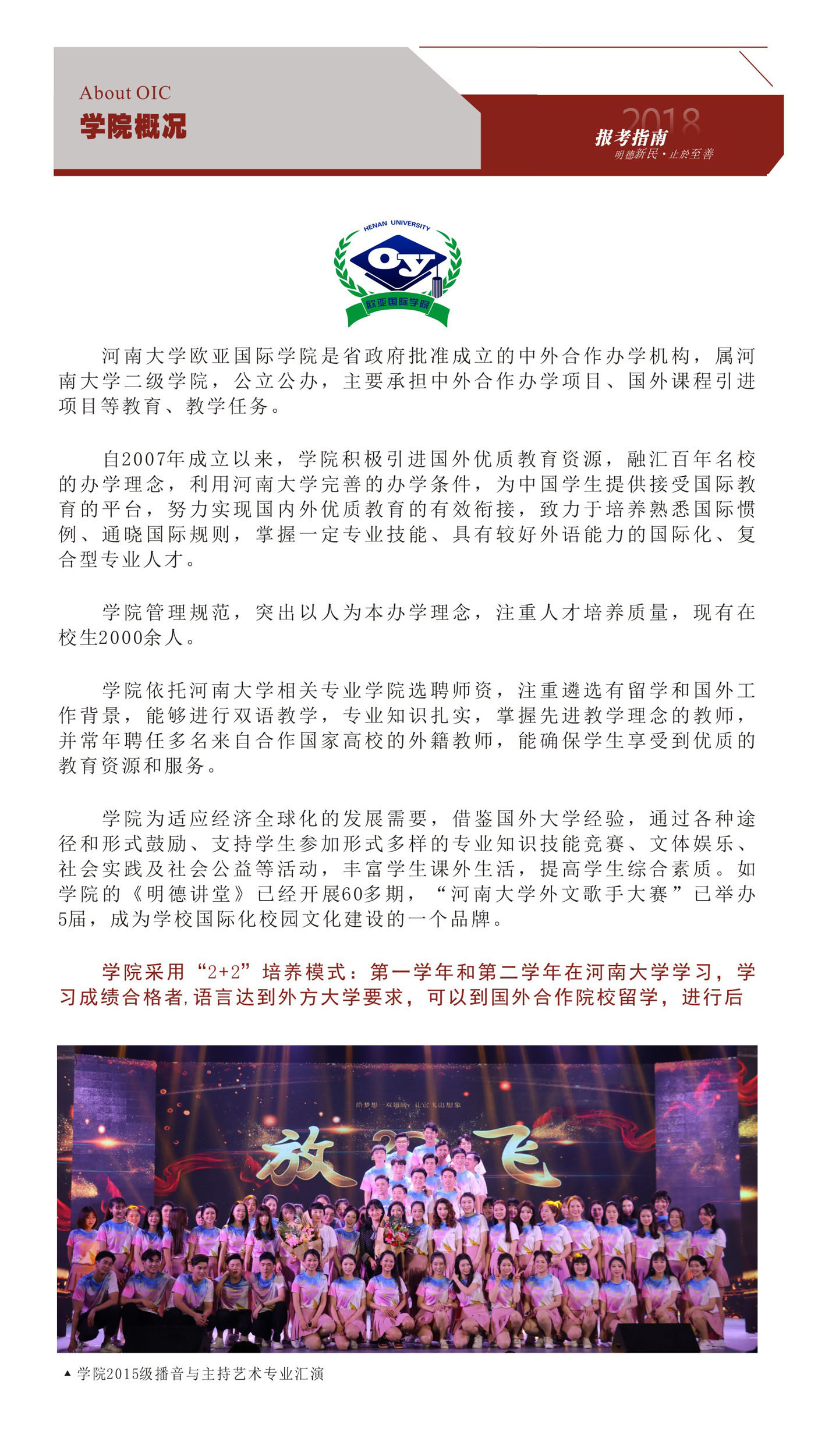 丝瓜视频
