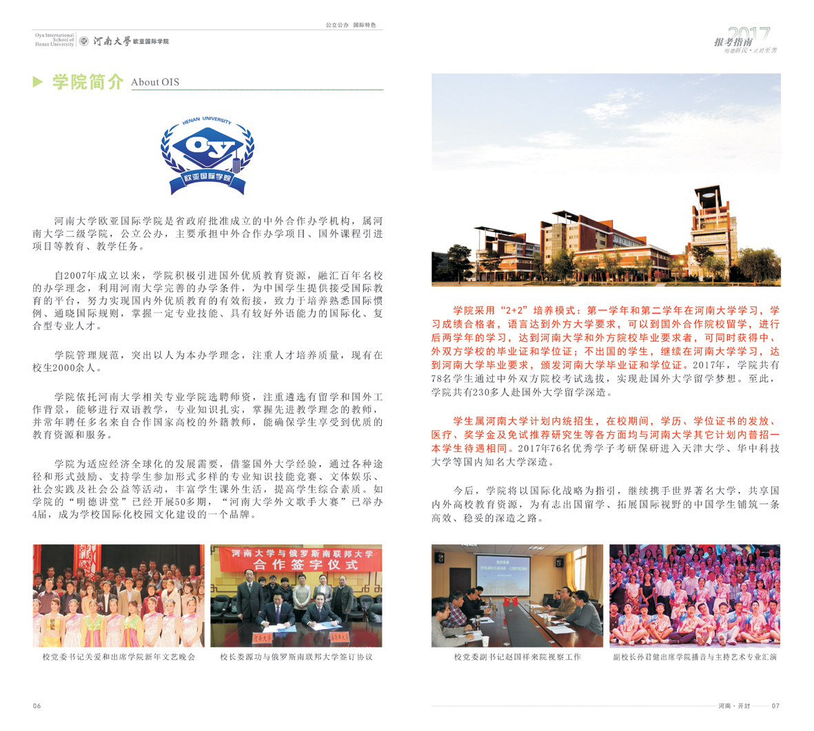 丝瓜视频